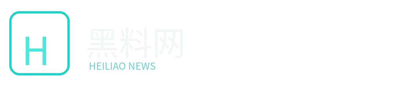 黑料网 Logo